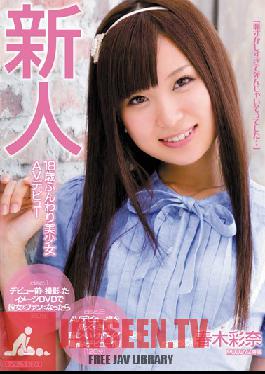 MIDD-833 Studio MOODYZ - Fresh Face Nubile 18-Year-Old Beautiful Girl AV Debut ( Ayana Haruki )