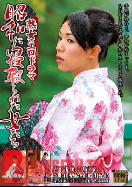 MCSR-390 Mature Woman Erotic Drama - Adultery In The Showa Era