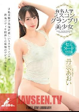 MBRBA-058 Niwa Aoi Famous University Miss Con Grand Prix Beautiful Girl Semi-Nude Appearance
