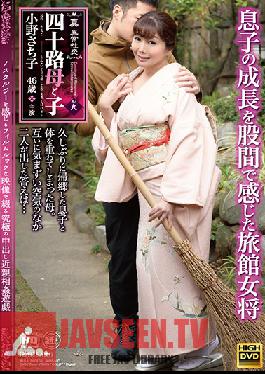 NEM-033 Genuine, Abnormal Sex A Forty-Something Stepmom And Her Stepson Chapter Nine She's The Madam Of An Inn And She Can Feel How Much Her Stepson Has Grown With Her Pussy Sachiko Ono