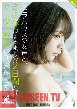 SQTE-296 What If I Start Up That Kind Of Relationship With My Sharehouse Housemate 2 Days Before Saying Sayonara And Moving Out? Mio Ichijo