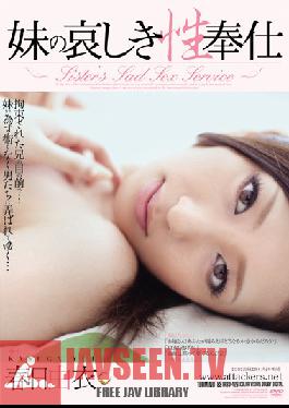 RBD-426 Mourning Little Sister's Sexual Service  Yui Kasuga