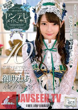 ONEZ-237 Obsessed Maid's Service For Her Beloved Master Ria Misaka vol. 003