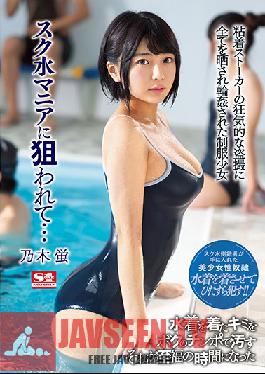 SSNI-774 She Was Targeted By A School Swimsuit Freak... These S*********ls In Uniform Were Filmed By A Crazy Relentless Peeping Tom Who Exposed Them Totally In A G*******ging Good Time Hotaru Nogi