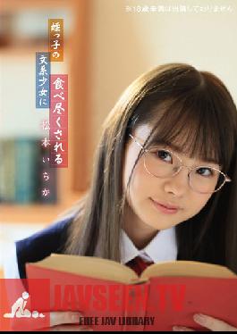 BNST-009 Ichika Matsumoto eaten up by a niece's literary girl