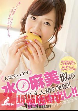 MIGD-607 This Hungry Slut Loves To Chow Down - And She Looks Just Like Famous Newscaster Asami Miura! Sudden Real Creampies!