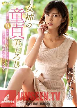 FSDSS-039 A Goddess Deflowers A Cherry Boy This Beautiful Lady Is 168cm Tall With G-Cup Tits And A Small Waist, And She'll Softly And Gently Wrap Her Arms Around You For Luxurious, Deep And Rich Sex Suzume Mino