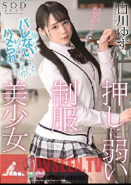 STARS-245 A Beautiful Y********l In Uniform Lets Herself Get Fucked At School And Hopes Nobody Will Find Out - Yuzu Shirakawa