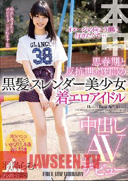 HND-834 I Wanted To Go Beyond The Limits Of My Image... A Beautiful Girl With Black Hair And A Slender Body Is Trapped Between Adolescence And Rebellion A Sexy Costume Non-Nude Erotica Idol In Her Creampie Adult Video Debut Ramu Hatori