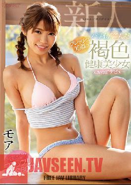 CAWD-087 A Tanned And Healthy Beautiful Girl With A Refreshing Smile, Born From The Islands Of Hawaii A Kawaii* Debut