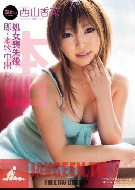 HND-015 Kana Nishiyama Loses Her Virginity, Then Gets a Creampie