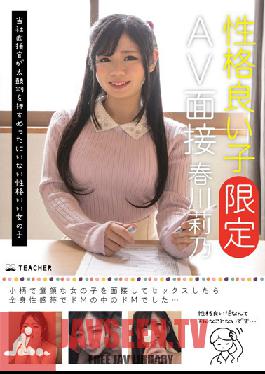 JMTY-027 A Good-natured Girl [Limited