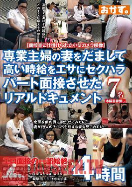 OKAX-624 This Housewife Was Deceived By The Lure Of A High-Paying Job, And Subjected To Sexual Shame, In This Real Document Of Greed And Making Fun Of