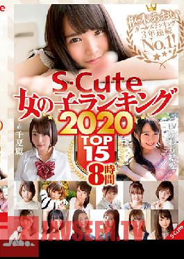 SQTE-301 Studio S-Cute - S-Cute Girl Rankings 2020 TOP 15 8 Hours