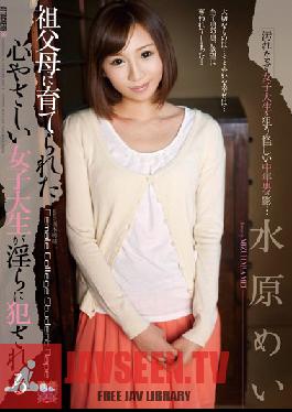 RBD-477 Nice College Girl Raised By Grandparents Gets Naughtily Violated Mei Mizuhara