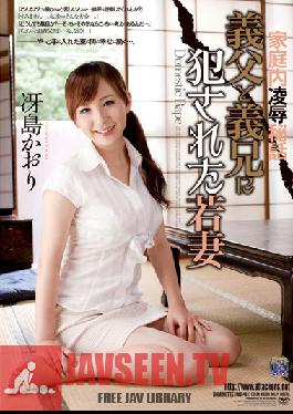 RBD-481 Secret Family love Stories Young Wife Violated By Father In Law and Brother In Law Kaori Saejima