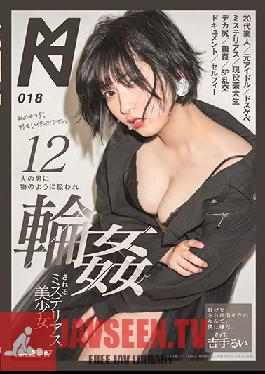 KMHRS-021 A Mysterious Beautiful Girl Who Is Getting G*******g Fucked By 12 Men Who Treat Her Like Their Plaything Rui Kitte
