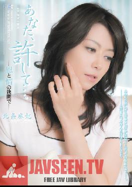 RBD-185 Forgive me... Between the grace and the affection Maki Hojo