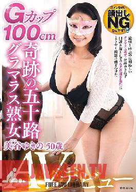 IORA-005 A Glamorous Mature Woman With Miraculous G-Cup Tits Makes Her Porno Debut - Yukino Mitani