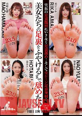 GUN-743 I Want To Lick The Soles Of Beautiful Women's Feet Until They Get All Hot And Musty!