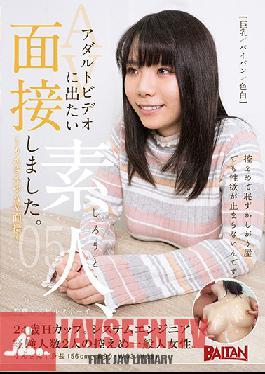 BAHP-037 I Want To Perform In An Adult Video We Interviewed An Amateur 05 - Rin-san's Interview -