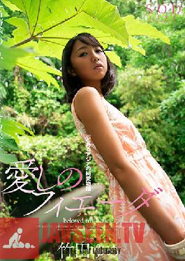 STARS-013 Karen Ishida Her Adult Video Debut
