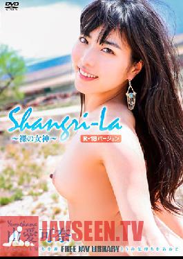 NTOX-002 Shangri-La - Nude Angel - Kana Yume - R-18 Version