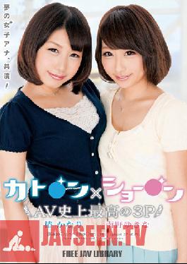 IENE-299 Kato**n & Sho**n Best Threesome in Porn History Kanari Tsubaki Yukina Minamino