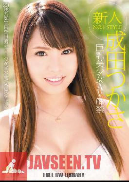 SOE-789 Fresh Face no.1 Style - Beautiful Girl With Big Tits - New Adult Video Release Tsukasa Narita