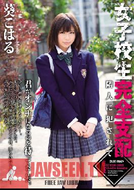 RBD-511 Completely Dominated Schoolgirl Koharu Aoi