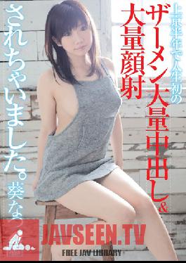 XV-978 6 Months After Moving To Tokyo I Experienced The First Big Load Creampie & Big Cum Face Of My Life. Natsu Aoi
