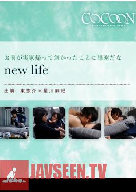 SILKC-172 New Life - Sosuke Azuma -