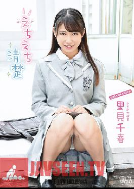 MBRAA-172 Chiharu Satomi Neat and clean