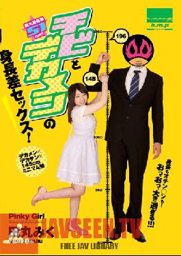HODV-20800 Sex Between a Little Girl and a Big Faced Guy! Height Difference 51cm Rumiko Tama
