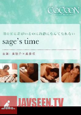 SILKC-179 Sage's Time - Sosuke Higashi -