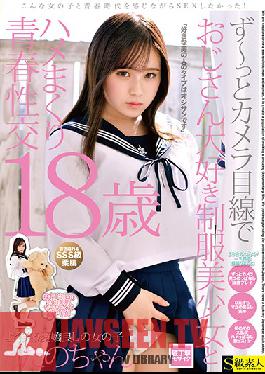 SABA-632 A Beautiful Y********l In Uniform Looks Into The Camera While She Gets Fucked By An Older Guy - 18yo, Utano-chan