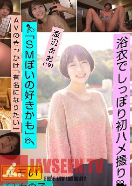 EMOI-015 An Emotional Girl In A Kimono Films Her First Sex Scene - A 2nd Year College S*****t With An Interest In S&M - Mao Watanabe 19