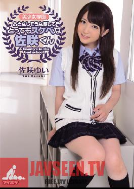 IPZ-281 Beautiful Girl Academy Behind Yui's Quiet Face Is A Real Pervert Yui Sasaki