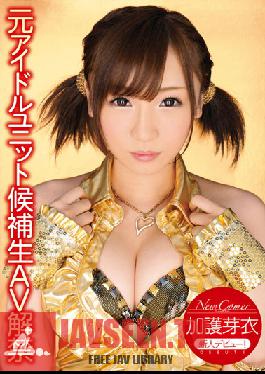 XV-993 New Comer Former Famous Idol Group Candidate Now Doing Porn Mei Kago