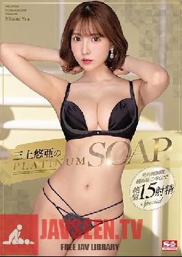 SSNI-826 Yua Mikami In PLATINUM SOAP