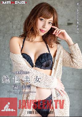 MXSPS-654 REBORN Beautiful Woman Miyuki Yokoyama