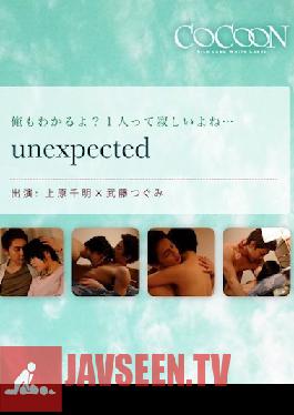 SILKC-187 unexpected- Chiaki Uehara -