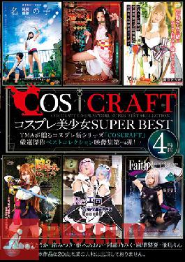 CSCT-009 COSCRAFT Beautiful Cosplayers SUPER BEST HITS COLLECTION 4 Hours