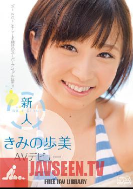 SOE-860 Fresh Face NO. 1 STYLE - Ayumi Kimino AV Debut