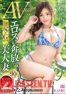 KBI-042 KANBi Exclusive Indecent Ass x G Cup Minami Shiratori's AV Debut! !!