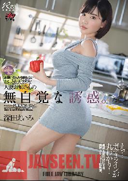 DASD-710 The Unconscious Temptation Of A Natural Married Woman Who Can Not Refuse If Asked. Eimi Fukada