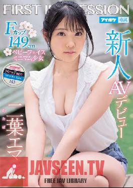 IPX-510 A Fresh Face Makes Her Adult Video Debut FIRST IMPRESSION 143 A 149cm-Tall Minimal And Angelic Barely Legal Babe With F-Cup Titties Ema Futaba