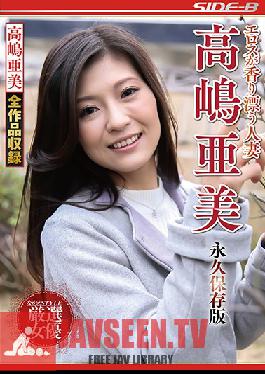 NSPS-922 Married Woman Fragrant With Eros, Ami Takashima Collector's Edition