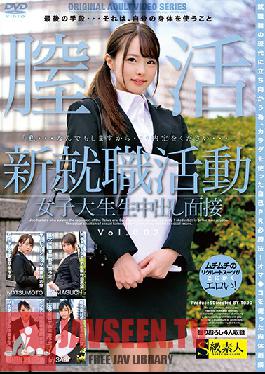SABA-639 All New A Job Hunting College Girl Creampie Raw Footage Of Job Interviews vol. 002