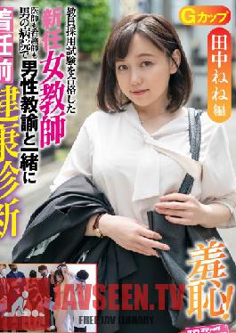 ZOZO-002 Teacher Nene Tanaka: The New Female Teacher's Pre-Arrival Health Checkup